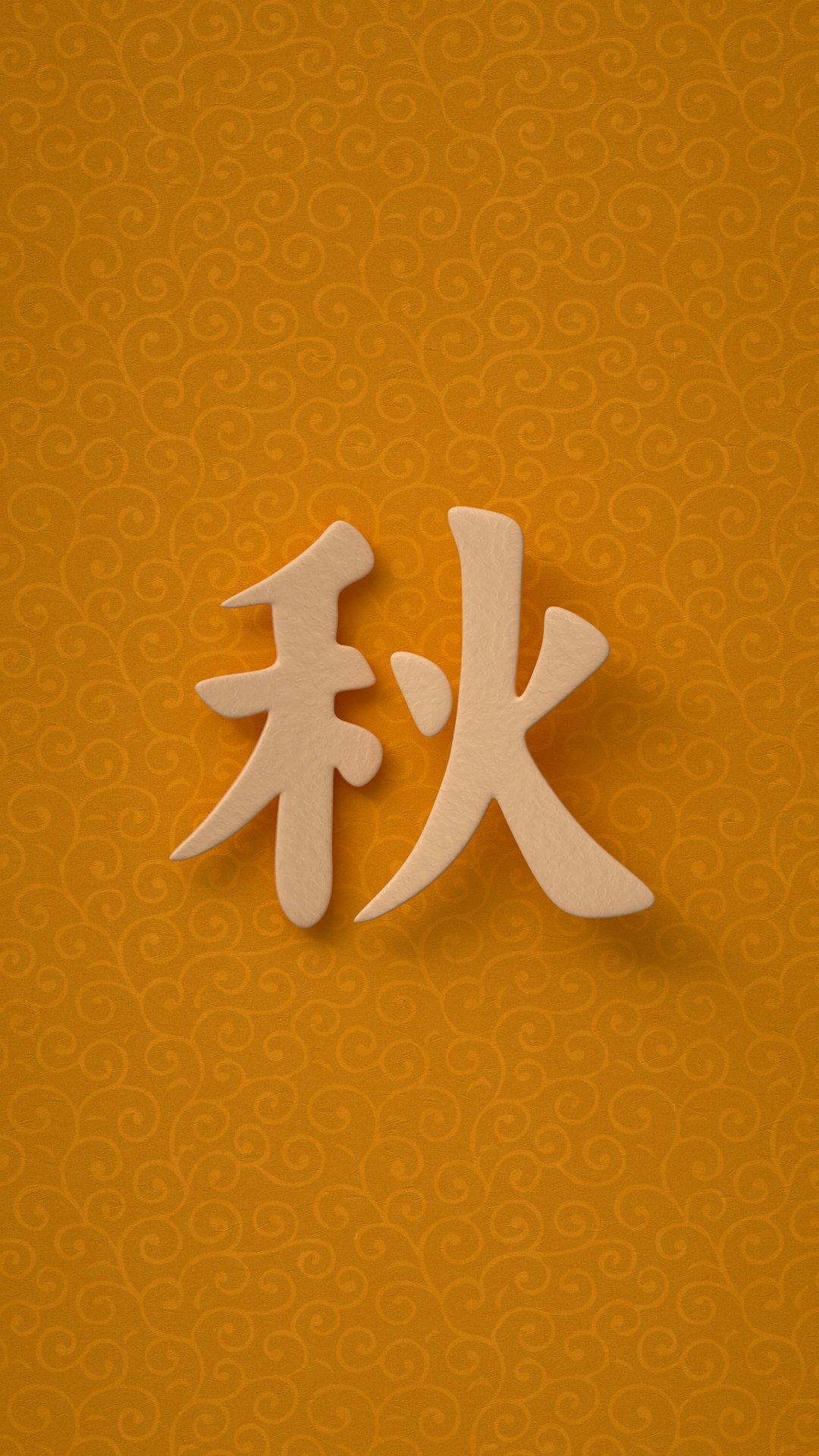 How to Add Symbols in Dialog in Ren'Py: Step-by-Step Guide 1 a paper cut out of a chinese character renpy dialog symbols code